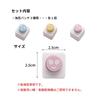 Arnest Mini Nori Punch for Cute Character Bentos Model A-78035