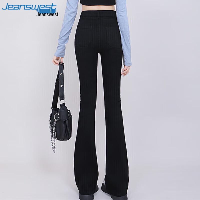 JEANSWEST Women's High-Waist Retro Flare Jeans