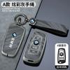 XWQP2 Car Sticker New M Car Remote Key Case Cover for BMW 1 2 3 4 5 6 7 Series X1 X3 X4 X5 X6 F36 F25 F26 F34 F30 F10 F07 F20 Z10 Keyc