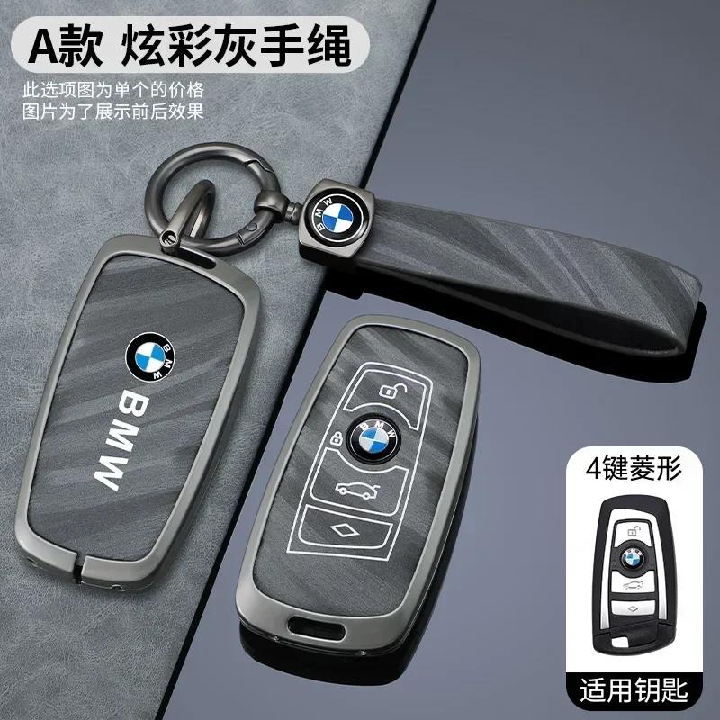 XWQP2 Car Sticker New M Car Remote Key Case Cover for BMW 1 2 3 4 5 6 7 Series X1 X3 X4 X5 X6 F36 F25 F26 F34 F30 F10 F07 F20 Z10 Keyc