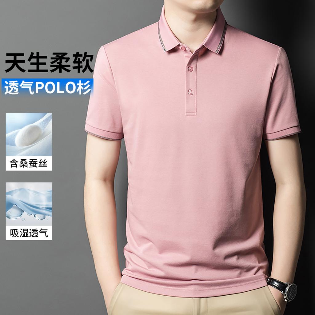Summer Men's Short-Sleeved Polo Shirt with Half Zip Collar and Mulberry Silk T-shirt