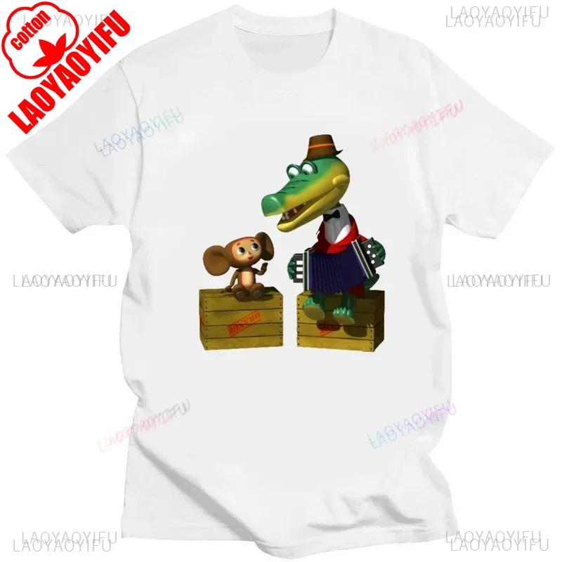 

Забавная футболка с изображением крокодила из мультфильма, крутая мужская футболка с круглым вырезом, повседневная унисекс, уличная одежда, черная, белая, модная футболка, Camisetas Ropa Hombre 4XL