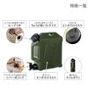 DOD Jiminy Tank 5L / 10L Water Tank WT2-997-KH Khaki 4.5L