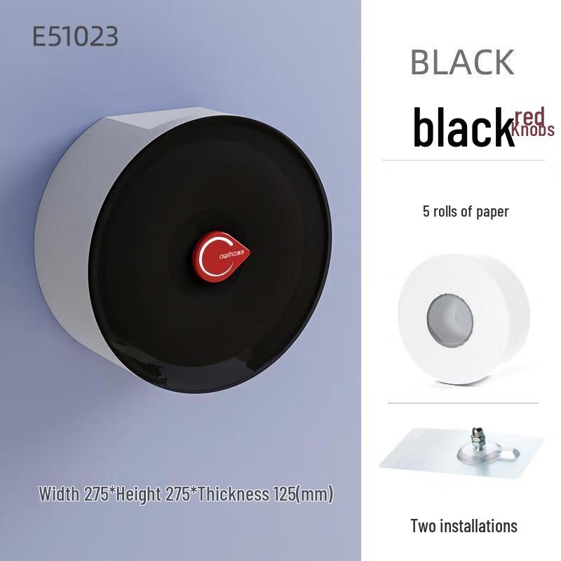 HANDUNYOU Wall-Mounted Jumbo Roll Toilet Paper Dispenser