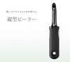 Goods Land Vertical Stainless Kitchenware for Fruits and Vegetables Cooking Utensils Peeler, Steel, Non-Slip, GD-PEELER