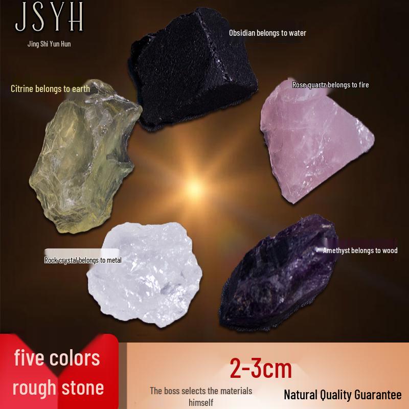 Five-Color Natural Crystal Aromatherapy Stone Ornament Specimen