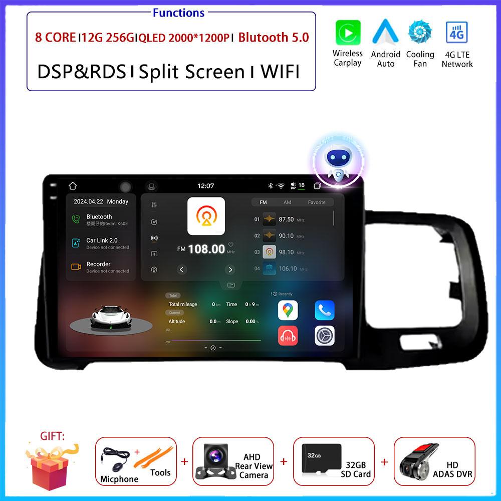 9“ 4G For Volvo S60 V60 2008 - 2013 Car Android OS Radio Stereo Multimedia Video GPS Navigation Player QLED Screen BT 5.0