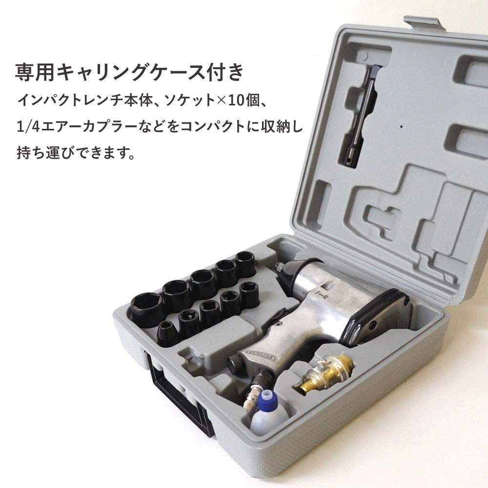 Air Impact Wrench Set for Tire Change, 17-Piece Set, with Carrying Case [XG722]