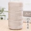 Mercerized Cotton And Linen Flat Belt Thread Light Body Ice Silk Crochet Hook Hat Wool Ball Handmade Diy Knitting Material Package