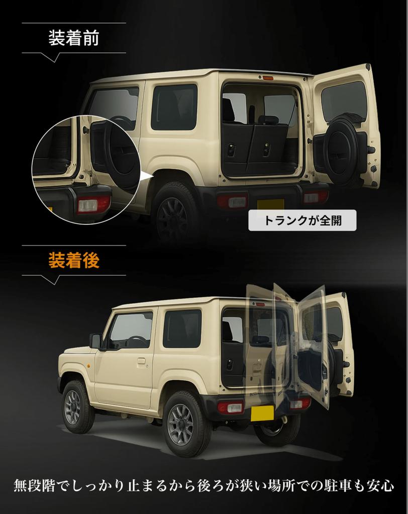 Smile Rear Door Damper for Suzuki Jimny and Jimny Free Stepless Rear Hatch Rear Gate Free Stop Jimny Rear Door Door Free Door Door Punch Support