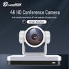 HongShiDao 4K PTZ Video Conference Camera (CN Version)