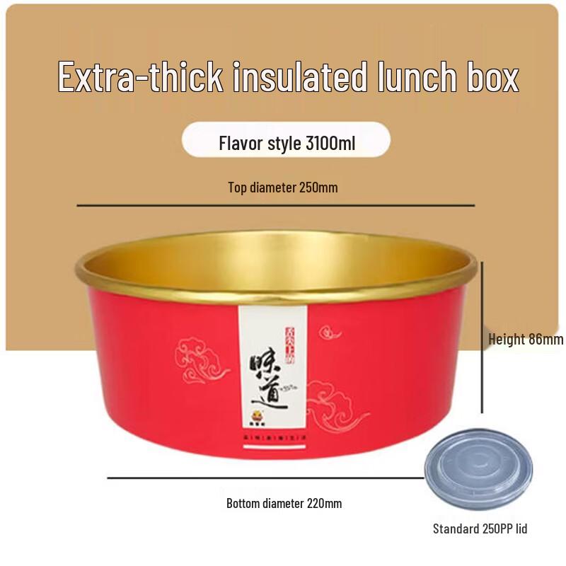 Sanbilai Premium Disposable Aluminum Foil Salad Bowl