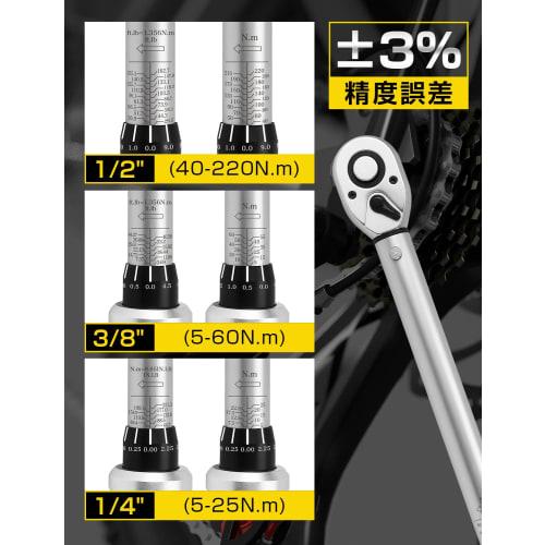 Vrokuu Torque Wrench, Preset Type, 1/2" Drive (40-220N.m), 1/4" Drive (5-25N.m), 3/8" Drive (5-60N.m), 3-Piece Set, Includes Case, High Accuracy }3%,