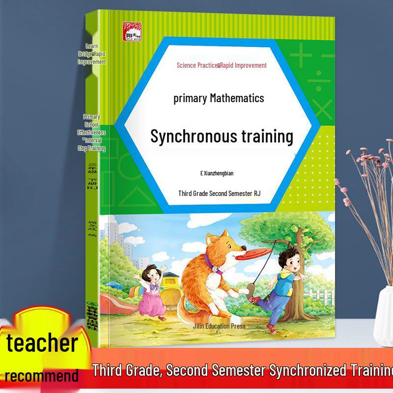 Grades 1-3 Chinese & Math Practice Book: Synchronized Lessons and Exercises