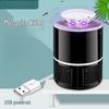 LISM Smart Photocatalytic Mosquito Killer Lamp