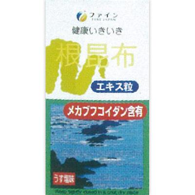 Konbu Root Extract Granules 165g Other (check Locks, Tongue Cleaners, Etc.) Natural Foods Other (check Locks, Tongue Cleaners, Etc.)