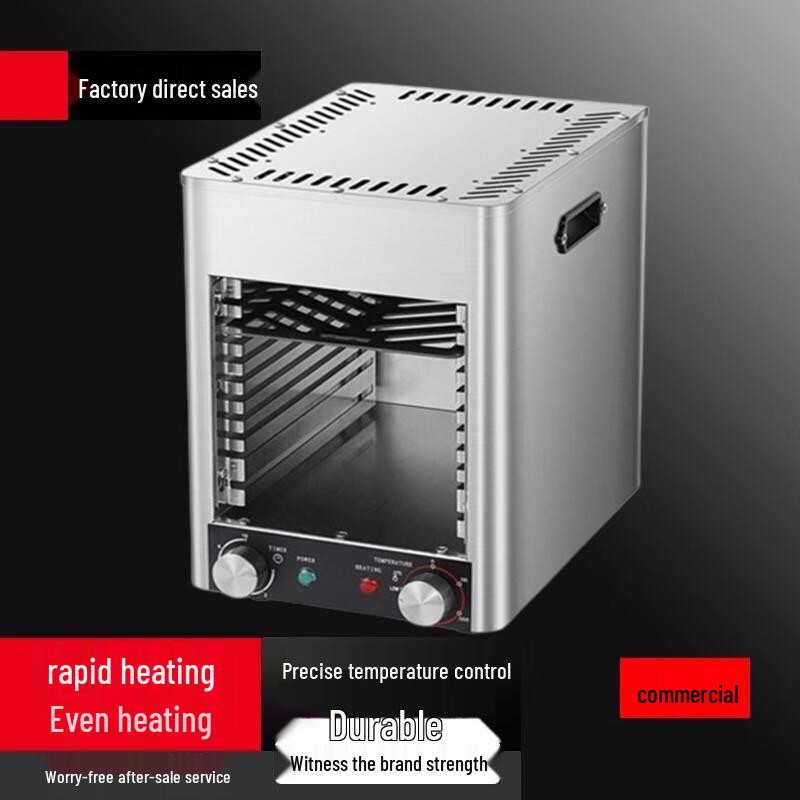 Beifu Commercial 10-Layer Automatic Electric Steak Grill