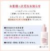 Scalp D Beaute Scalp Moisturizing Serum Rice Power Ceramide Hyaluronic Acid Dandruff Itching Scalp Moisturizing Lotion 50mL No.11 Quasi-drug