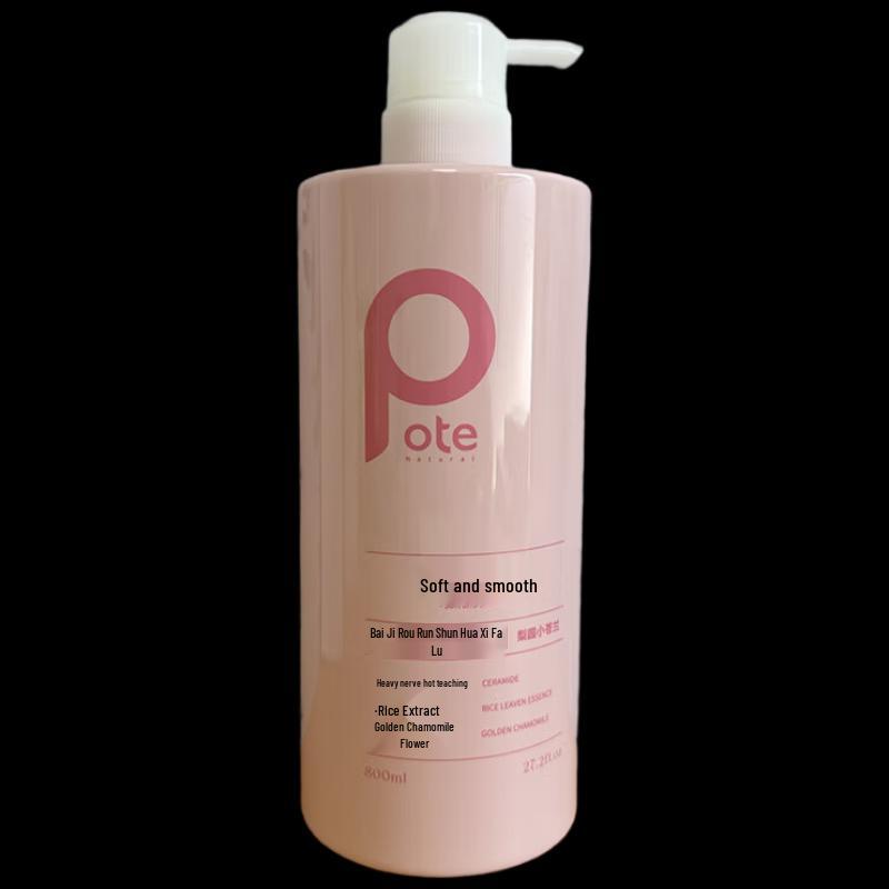 Baiter Volumizing & Strengthening Shampoo