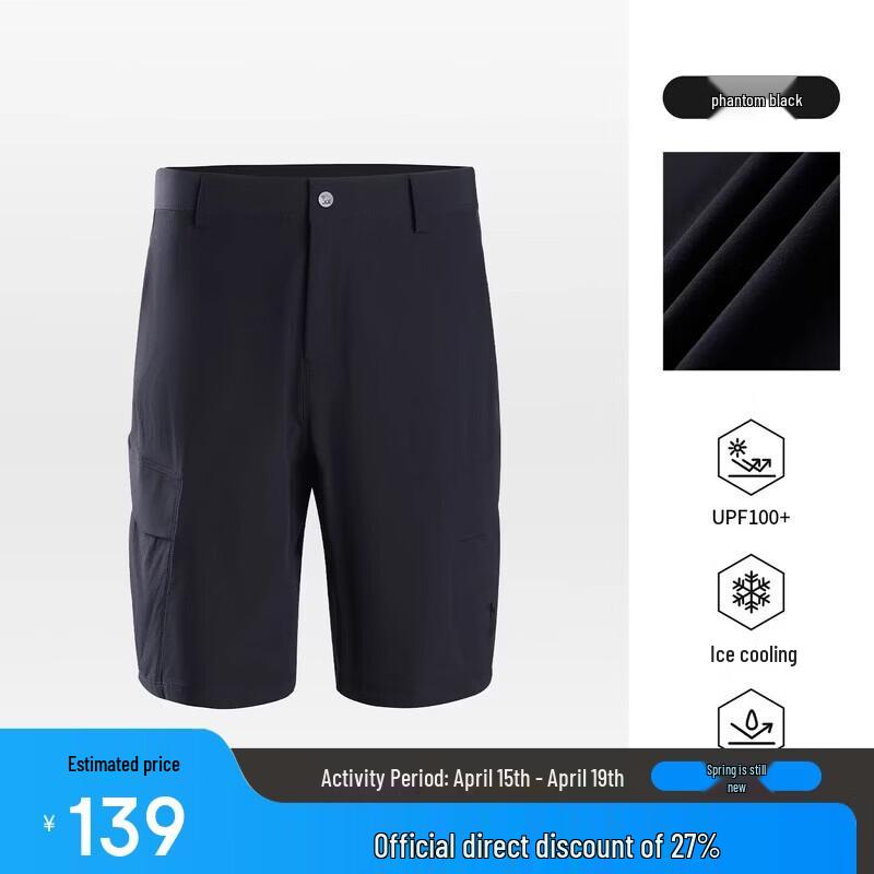 CAMEL Men's Cooling Quick-Dry Outdoor Shorts