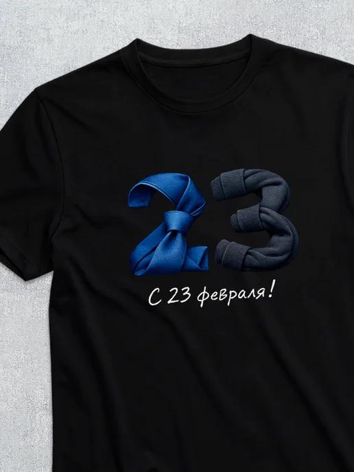 February 23rd T-shirt M