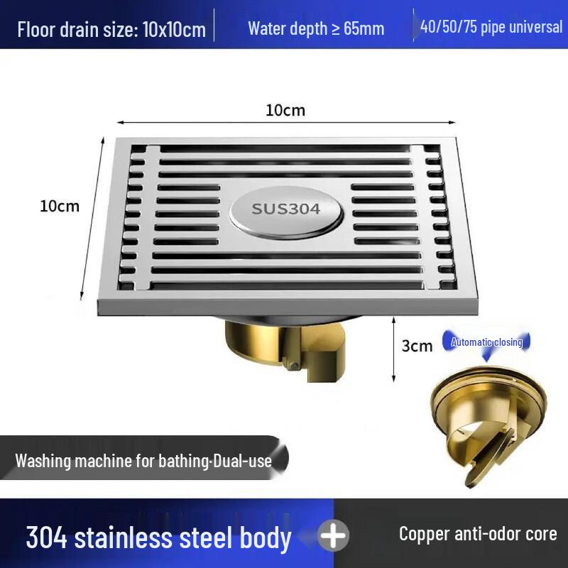 MDNG 304 Stainless Steel Shower Floor Drain