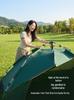 Portable 3-4 Person Automatic Double Layer Tent - Rainproof & Sunproof for Camping, Night Fishing, Outdoor Use