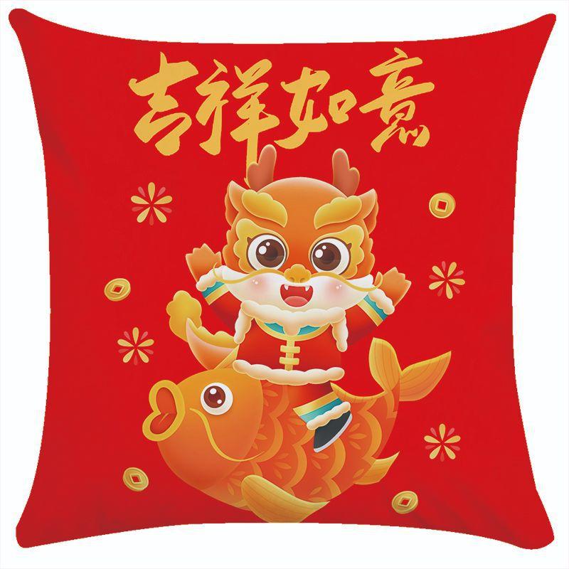 Dragon Pillow Cover Corporate Insurance Cushion Festive Atmosphere Car Sofa Cushion Cover Advertising Gift