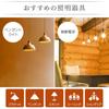 IRIS OHYAMA LED Mini Ball 25W Warm Compatible with Sealed Energy-Saving Measures Bulb, Bulb, E26, Equivalent, White, Fixtures, LDG2L-G-FC