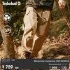 Timberland Work Outdoor Quick-Dry Breathable Comfortable Casual Pants Men Pants Ginger-Yellow A6VBT-DH4