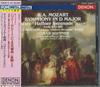CD OTMAR SUITNER STAATSKAPELLE BERLIN Mozart Symphony After Haffner Sere 33CO3007PROMO DENON 1989 Japan ObiClassical Used