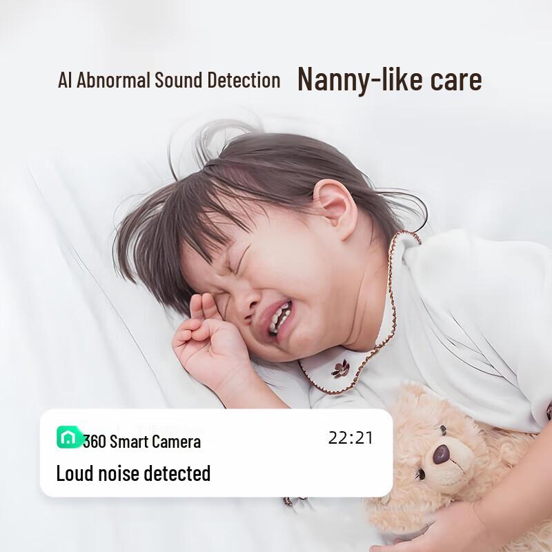 360 2K Smart Home Security Camera