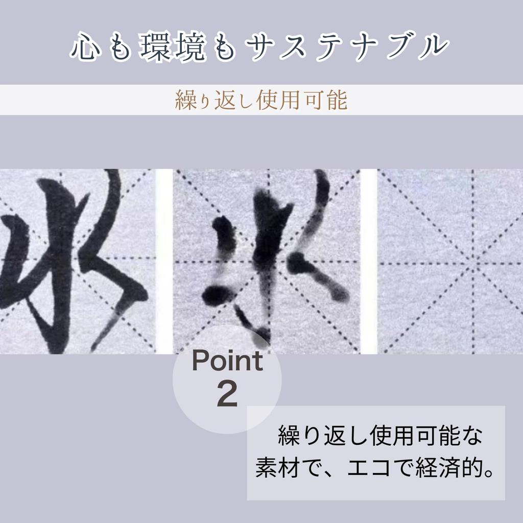 All Trust Sutra Copying A set of four 34cm x 70cm sheets for calligraphy including the Heart Includes brush and water Set practice, Sutra. dish.