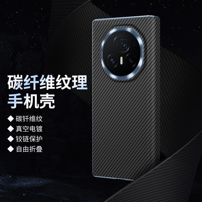 Składane etui na telefon Kevlar Honor Magic V3 VS3 Styl włókna węglowego Magnetyczne zamknięcie Ochrona przed upadkiem