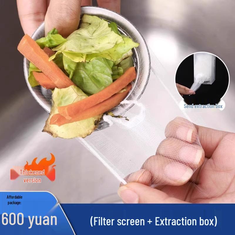 

Одноразова сітка-фільтр для зливу раковини проти засмічення для кухні та миття посуду