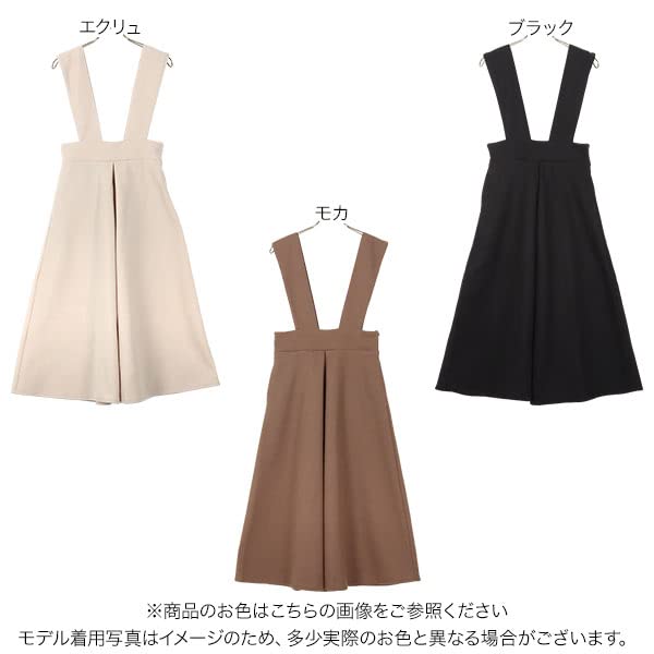 Kobe Lettuce Faux Wool Flared Jumper Skirt [E3239] Free Size Black