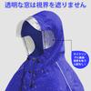 Andake Rain Cycling Windproof and Unisex for Men and Heavy Rain Transparent Backpack Perfect for Commuting and School Raincoat, Poncho, Poncho,