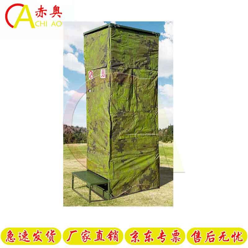 Portable Camping Emergency Toilet Tent