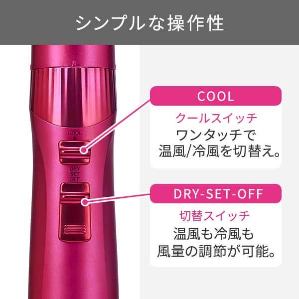 Tescom TC530A-P Curling Hair Dryer, Negative Ion, Lightweight, 26.5mm, with Brush and Easy-Remove Plug, Pink