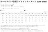 SUNLINE Thermolite Fishing Cold Weather Inner Size LL Suit, Suit, Black,