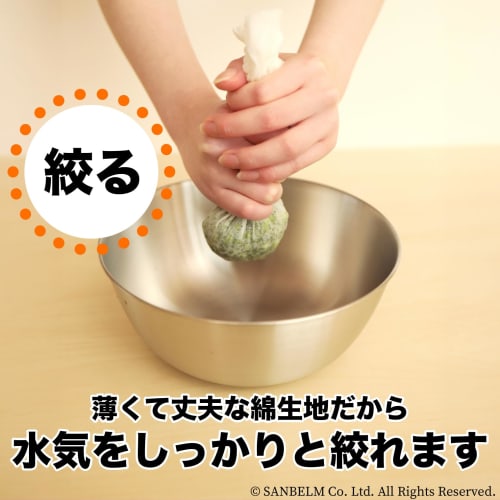 Sanbelm Cooking Gauze, 100% Cotton, Made in Japan, No Fluorescent Brighteners, 45 x 150 cm, White, K42013, Bistro Sensei