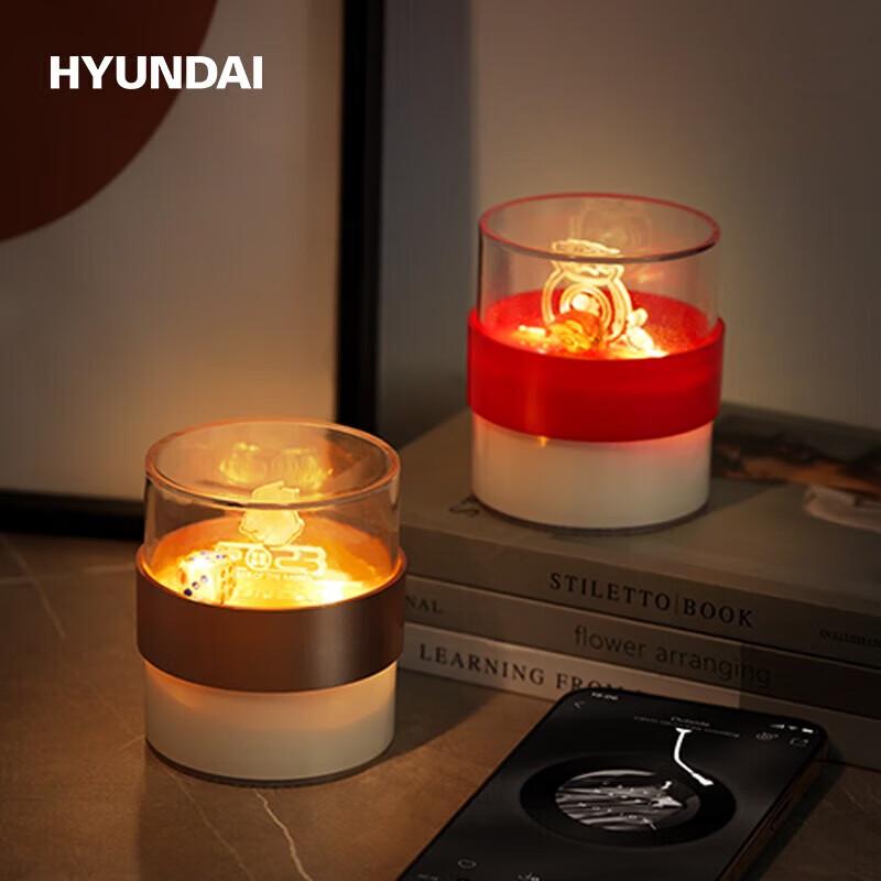 Hyundai Hourglass Bluetooth Speaker Night Light