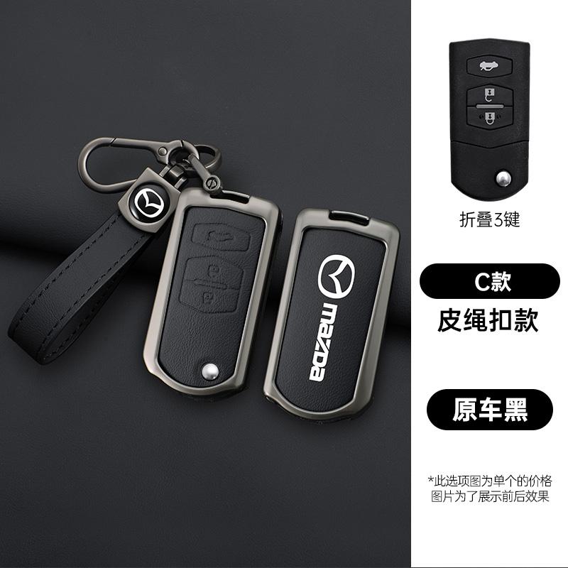 2025 Hot Leather Car Flip Key Case Cover For Mazda 2 3 5 6 8 CX7 CX-7 CX5 CX-5 CX9 CX-9 MX5 MX-5 M6 RX8 RX-8 2 3 Buttons Auto Ac
