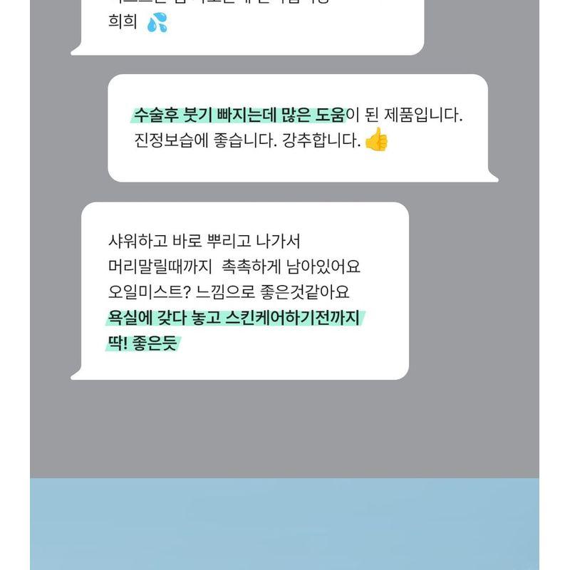 ID Placosmetics Real After Care Mist