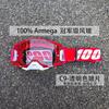 ARMEGA Quick-Change Lens Motorcycle Goggles Off-Road Racing Cycling Outdoor Sports Unisex Protective Eyewear
