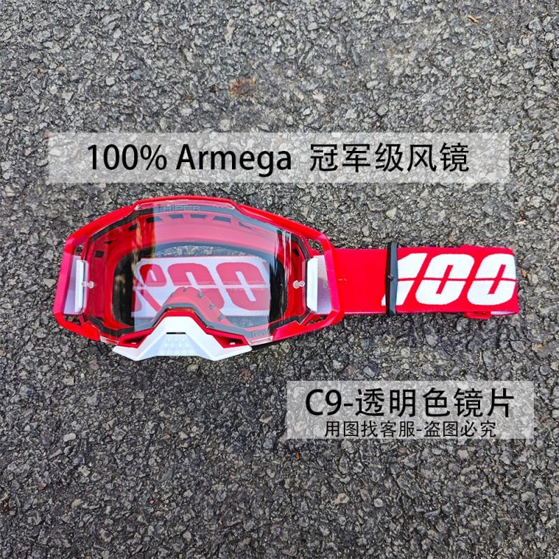 ARMEGA Quick-Change Lens Motorcycle Goggles Off-Road Racing Cycling Outdoor Sports Unisex Protective Eyewear
