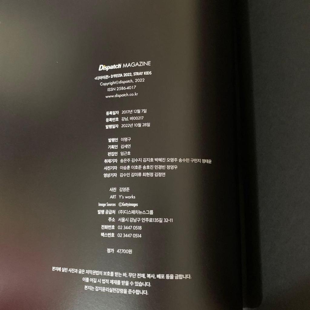 [USED] STRAY KIDS HYUNJIN DICON Photobook STRAY KIDS DFESTA