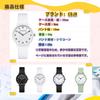 Silent Second Hand Analog Watch for 3 ATM Water Easy To Unisex for Men and Suitable for High School and Junior High School Boys and Girls [Exam Watch]