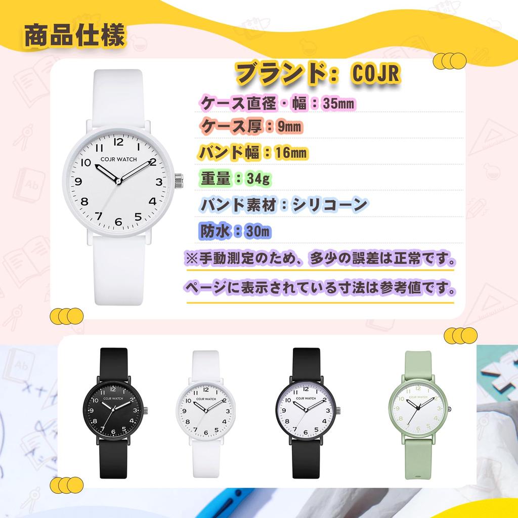 Silent Second Hand Analog Watch for 3 ATM Water Easy To Unisex for Men and Suitable for High School and Junior High School Boys and Girls [Exam Watch]