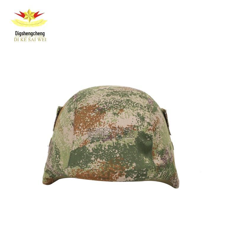 Diksvay M19 Kevlar Helmet Cover